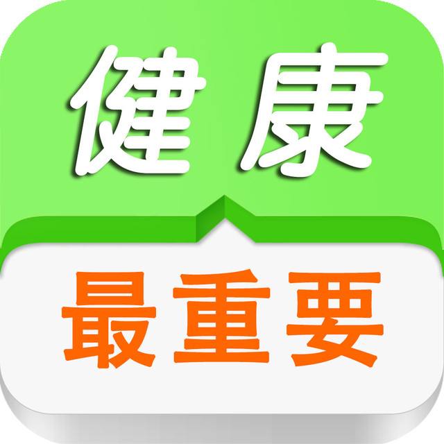 白領(lǐng)這樣吃早餐，更容易便秘