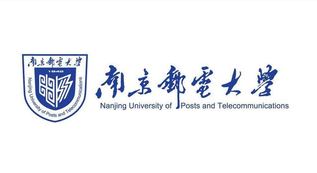 南京郵電大學